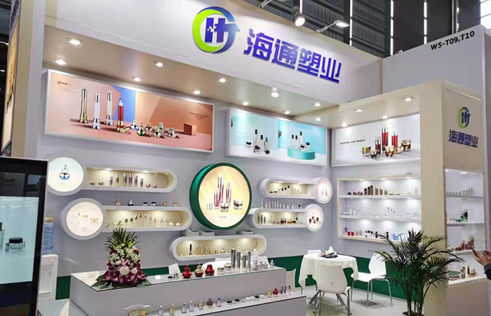 2021年5月海通參加上海美博會-紹興市上虞海通塑料模具有限公司